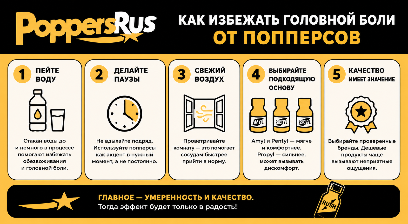 ГОЛОВНАЯ БОЛЬ