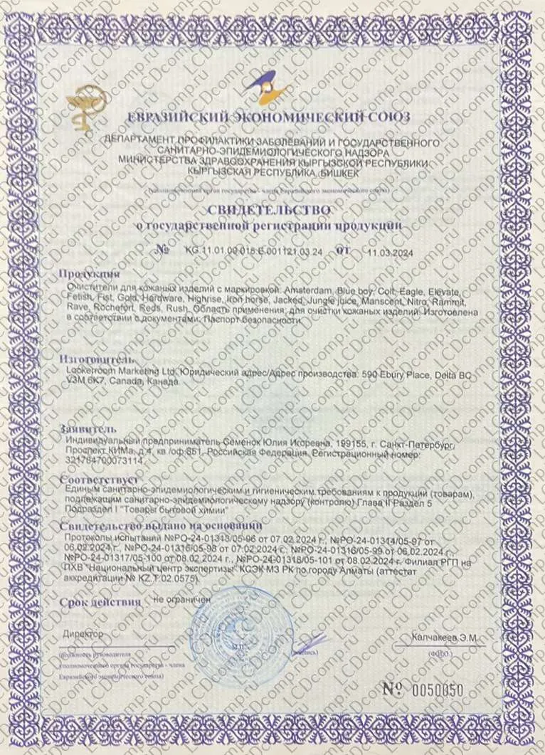 Попперс Real Amsterdam Double Black (Канада) 10 мл